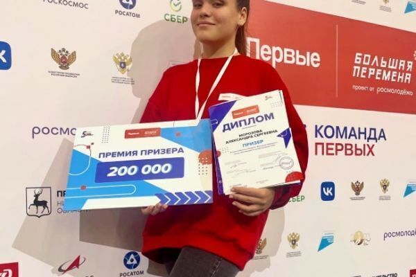 2811morozovaa1-1-min4F5F1804-1BC2-2D18-036A-FF5B810F37C8.jpg