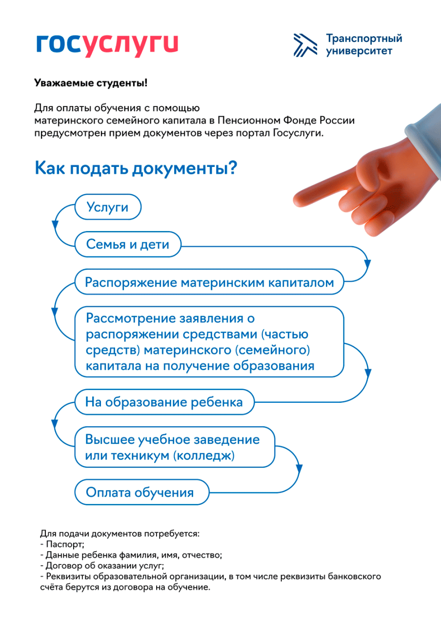 infografika-kapital image Image