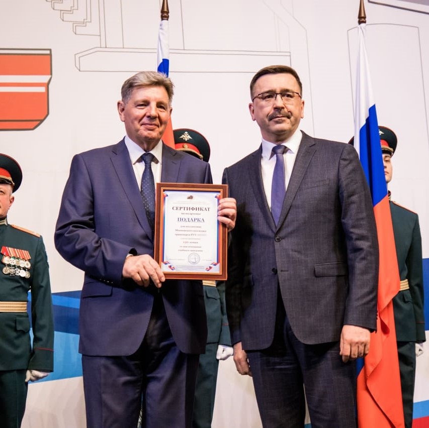 20.1 Московский колледж транспорта отметил 150-летний юбилей - MKGT.RU (v.2022-25)