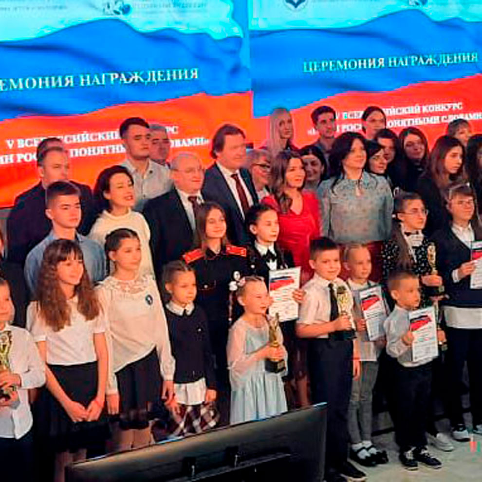 Image-2022-04-29-at-14-42-1.1 Студенты МКТ в Общественной палате РФ - MKGT.RU (v.2022-25)