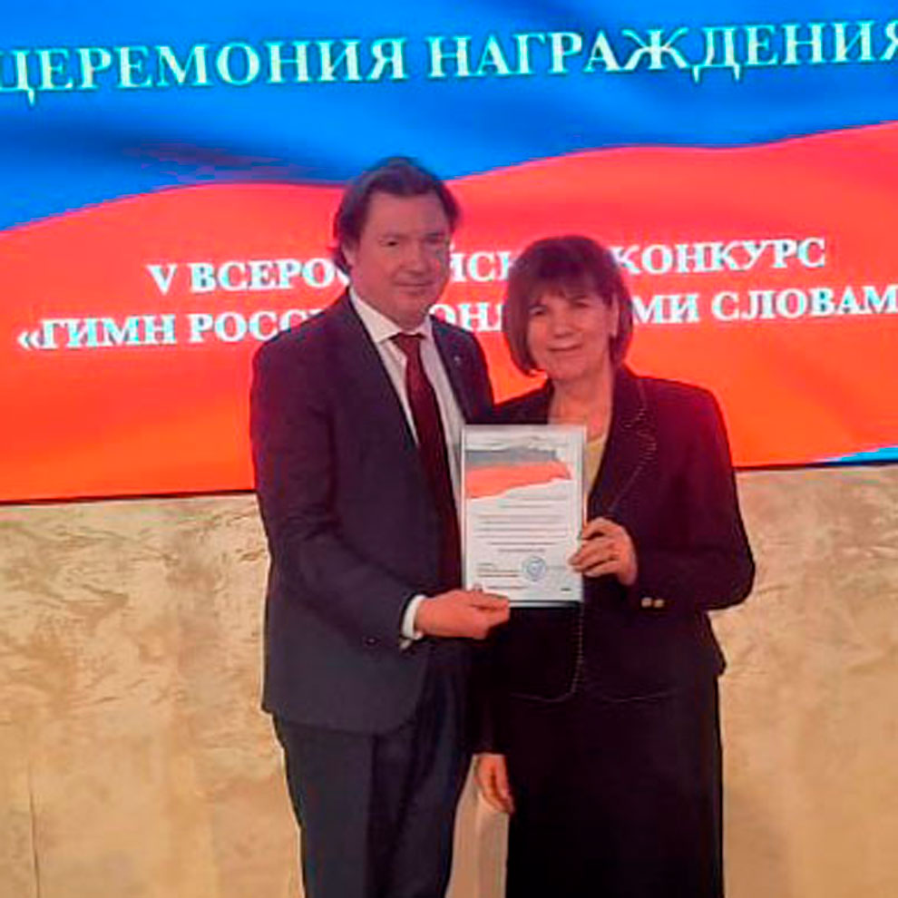 Image-2022-04-29-at-14-42-2.1 Студенты МКТ в Общественной палате РФ - MKGT.RU (v.2022-25)