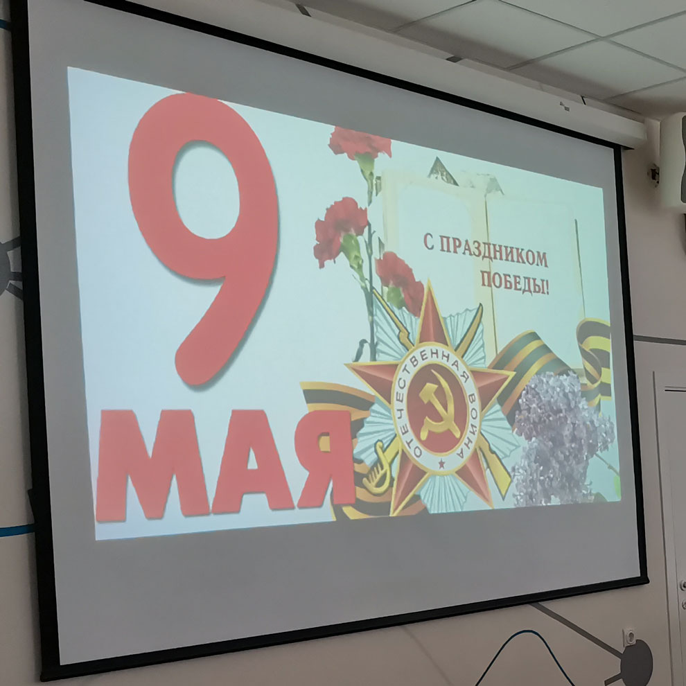 IMG_20220511_133209.1 Размышления в День Победы - MKGT.RU (v.2022-25)