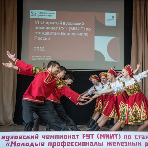 6.1 Старт VI Открытого вузовского чемпионата РУТ (МИИТ) по стандартам Ворлдскиллс - MKGT.RU (v.2022-25)