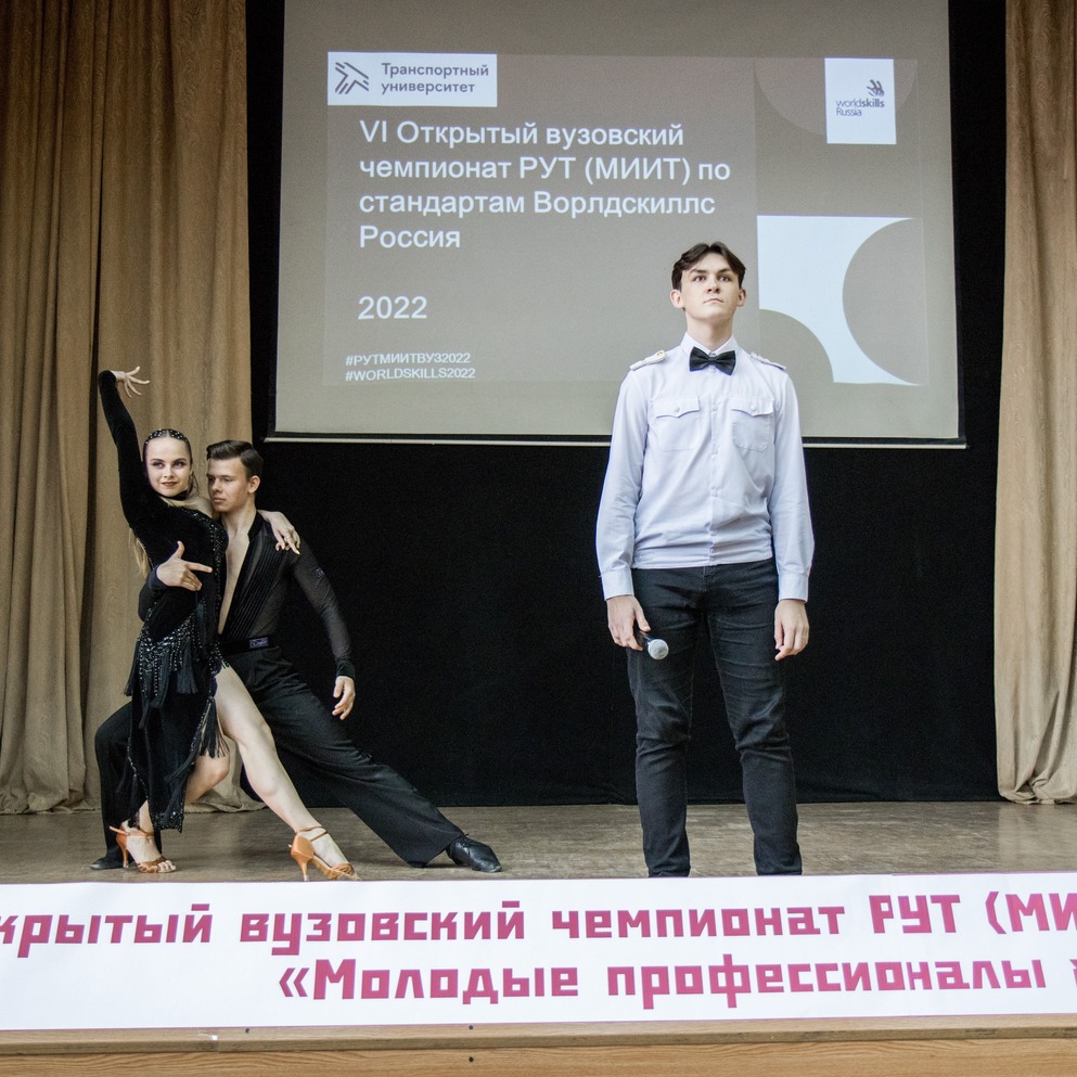 8.1 Старт VI Открытого вузовского чемпионата РУТ (МИИТ) по стандартам Ворлдскиллс - MKGT.RU (v.2022-25)