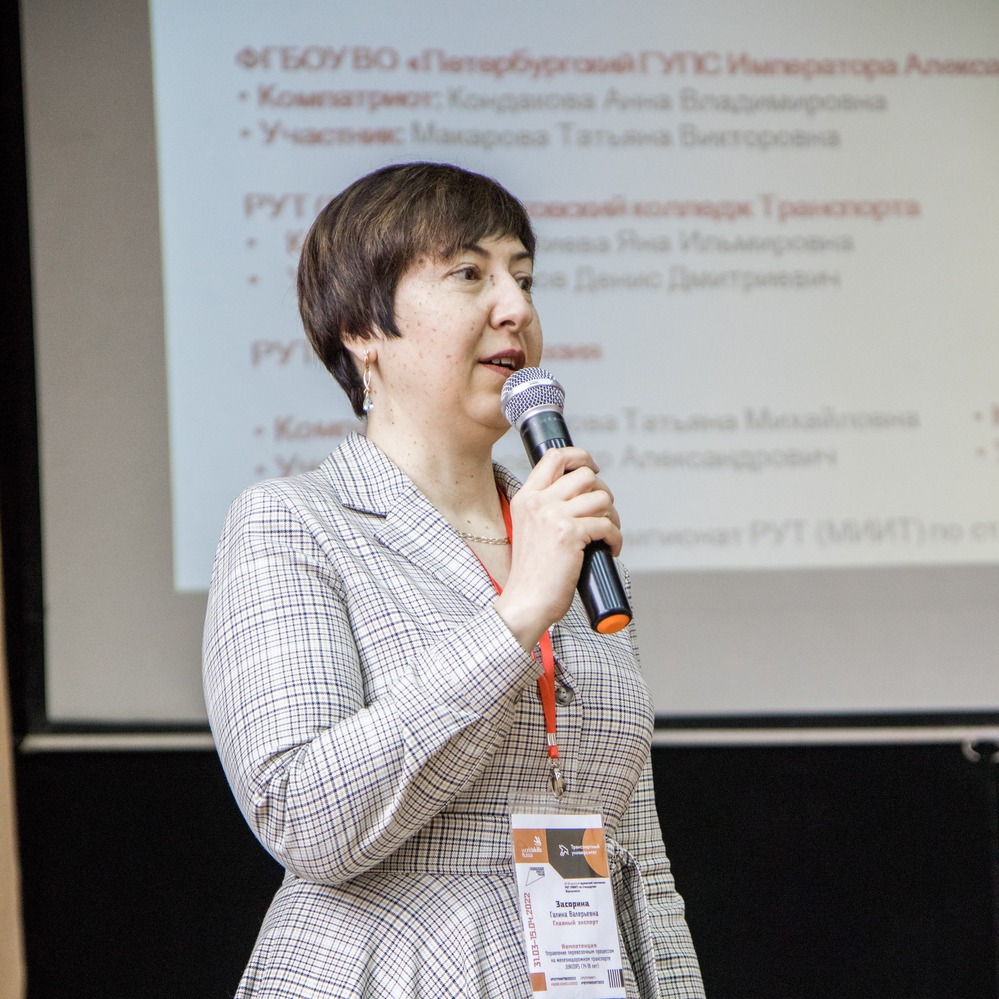9.1 Старт VI Открытого вузовского чемпионата РУТ (МИИТ) по стандартам Ворлдскиллс - MKGT.RU (v.2022-25)