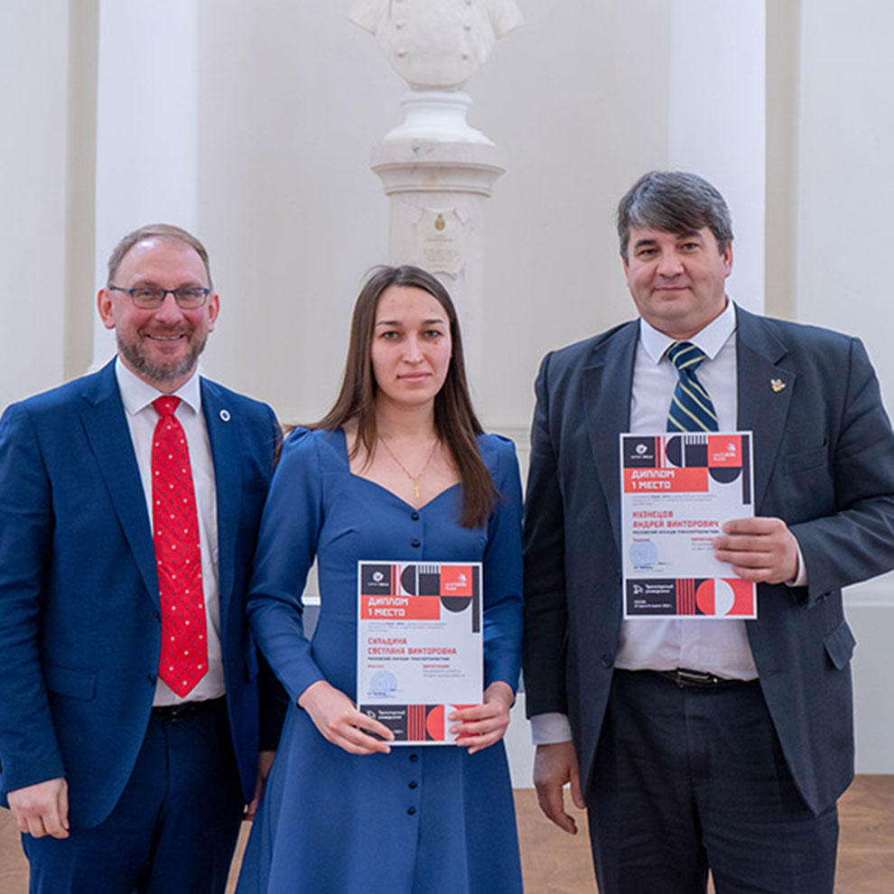 _DSC2457.1 Церемония объявления победителей VI Открытого вузовского чемпионата РУТ (МИИТ) по стандартам Ворлдскиллс - MKGT.RU (v.2022-23)