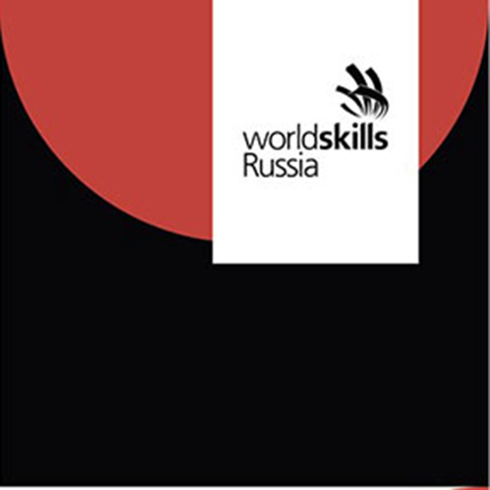 discovery-wsr2022-rut-miit.1 Церемония объявления победителей VI Открытого вузовского чемпионата РУТ (МИИТ) по стандартам Ворлдскиллс - MKGT.RU (v.2022-25)