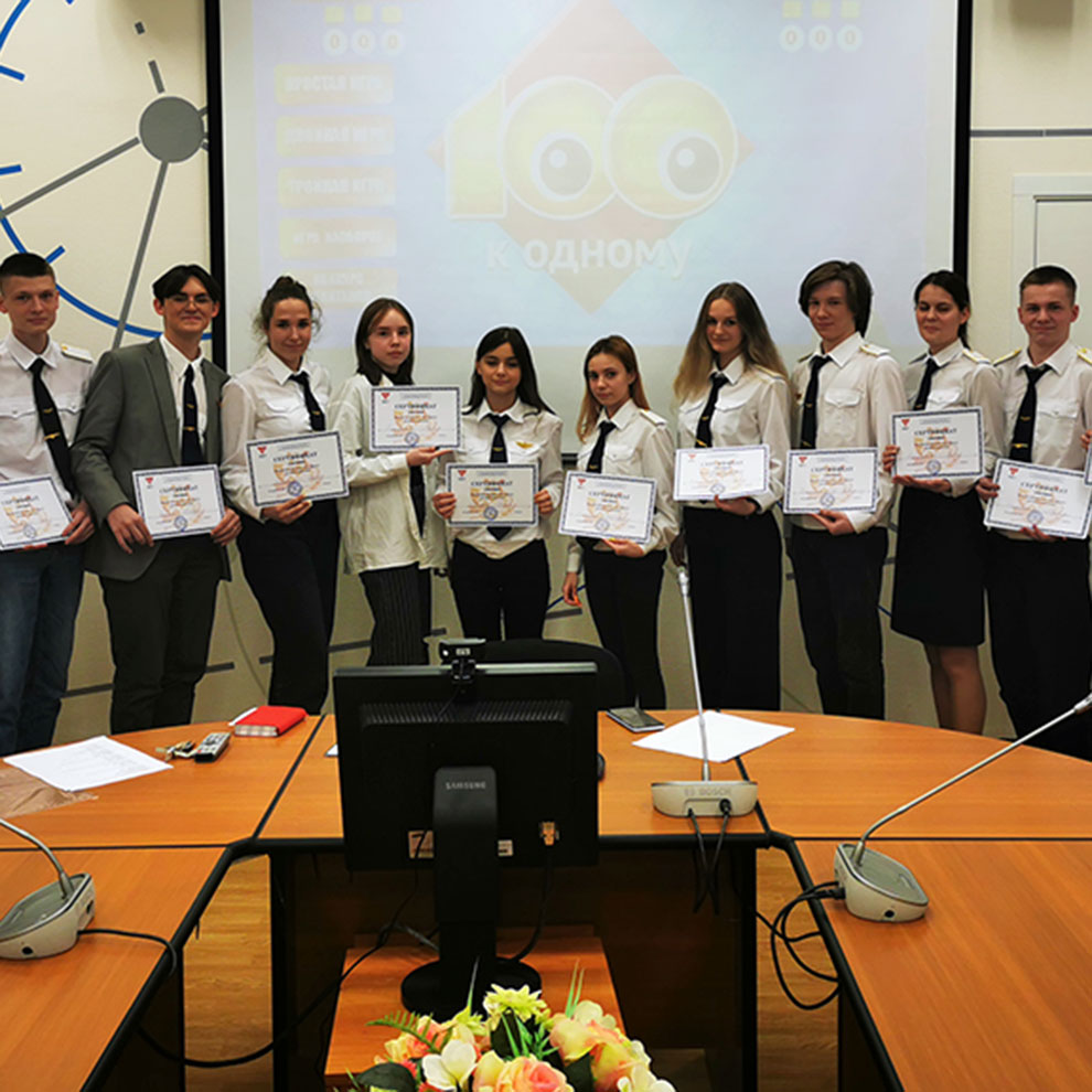 IMG_20220516_155714.1 Интеллектуальная игра «Сто к одному» - MKGT.RU (v.2022-25)