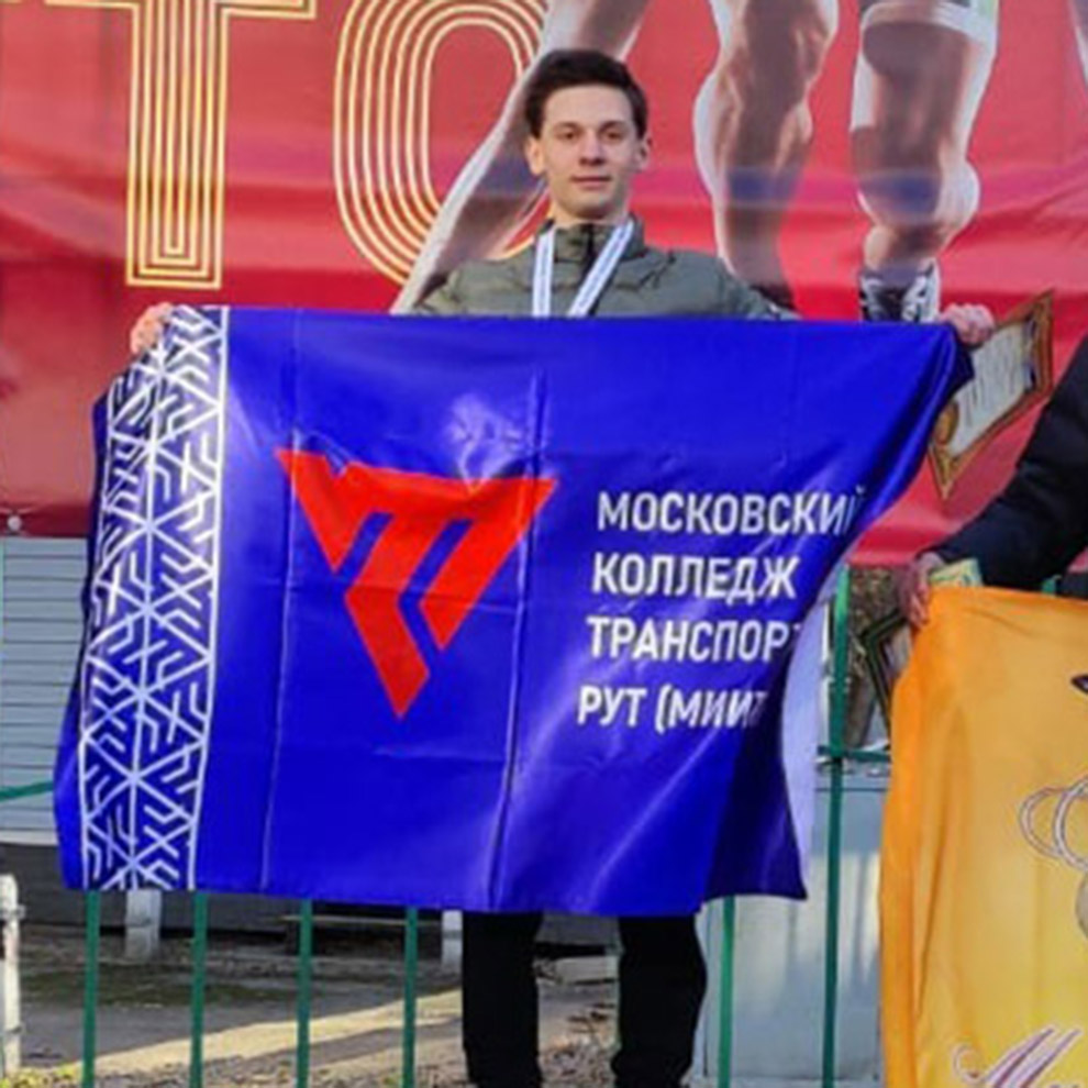 Image-2022-04-21-at-17-35-1.1 ПОБЕДИТЕЛИ И ПРИЗЕРЫ СПОРТИВНО-МАССОВОГО МЕРОПРИЯТИЯ «ФЕСТИВАЛЬ ГТО» - MKGT.RU (v.2022-25)
