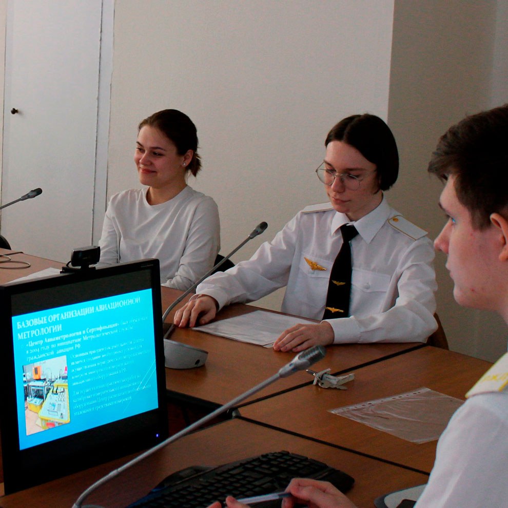 IMG_8105.1 Конференция «Метрология в нашей жизни» - MKGT.RU (v.2022-25)