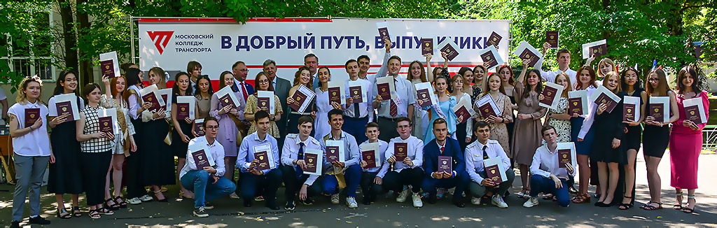 DSC_8049.2 image В добрый путь, выпускники!