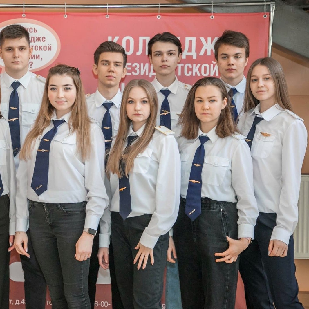6.1 Конференция Студенческих активов - MKGT.RU (v.2022-25)