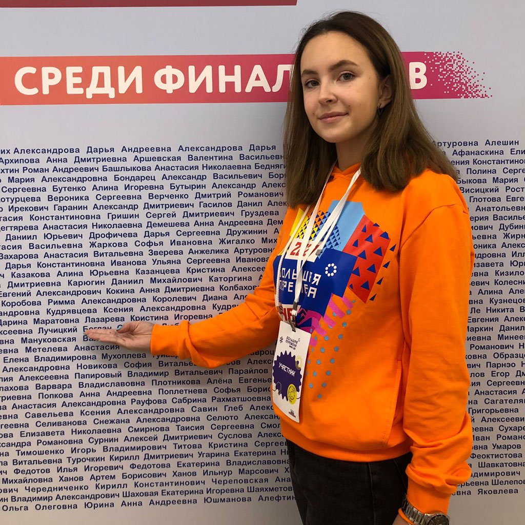 1.1 Студентка МКТ на Сочинском фестивале! - MKGT.RU (v.2022-25)