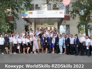Преподаватели МКТ провели чемпионат RZDSkills 2022 Московской дирекции управления движением