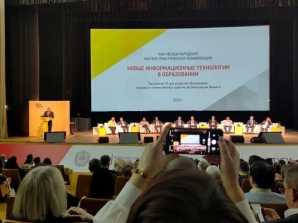 Преподаватели и студенты МКТ приняли участие в научной конференции фирмы «1С» «НИТО 2023»