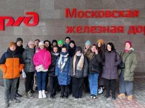 Студенты МКТ посетили диспетчерский центр МЖД
