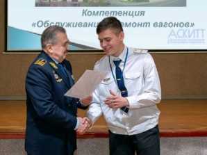 Студенты МКТ – призеры Всероссийского конкурса профессионального мастерства «Молодые профессионалы железных дорог»