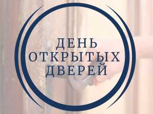 19 марта 2022 года Московский колледж транспорта проведет день открытых дверей в очном формате.