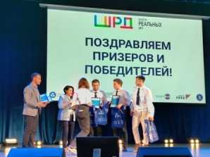 Три диплома победителей вручили студентам МКТ в конкурсе «Школы реальных дел»! 