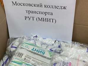 Гуманитарная помощь российским бойцам в зоне СВО доставлена адресно