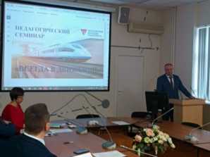Семинар преподавателей колледжа: быть всегда в движении
