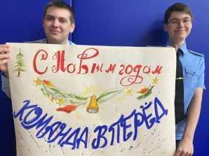Все на Игровой новогодний зачет!