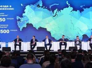 День пассажирской логистики: представители МКТ в составе делегации РУТ (МИИТ)