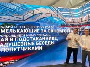 Выставка «Россия» расширяет кругозор! 