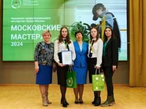 Конкурс «Московские мастера» объявил победителей!