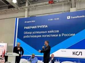 Знакомимся с трендами в логистике на Trans Russia
