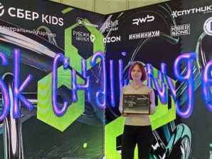 Студентка МКТ &mdash; призёр Федерального конкурса технологических проектов