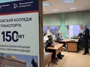 МКТ и Единый День Профориентации района Южное Бутово