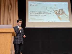 Со знанием дела: рабочие профессии на рынке труда