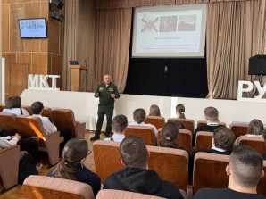 Патриотический урок 17 февраля 2026 