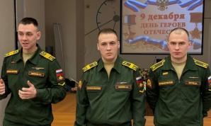 thumb_175_619 image Встреча с бойцами СВО в День Героев Отечества в МКТ
