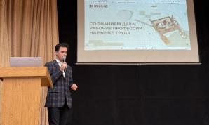Со знанием дела: рабочие профессии на рынке труда